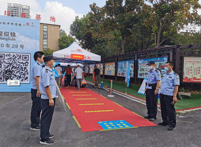 微信图片_20200903092238