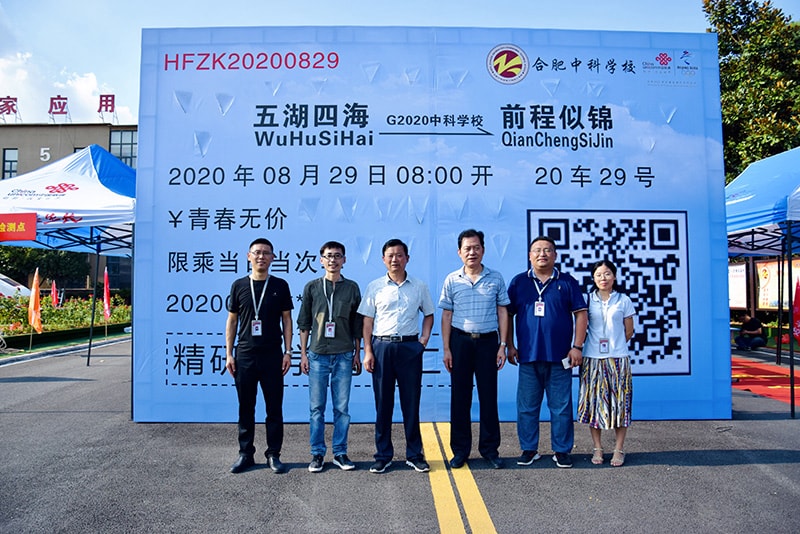 微信图片_20200903092255