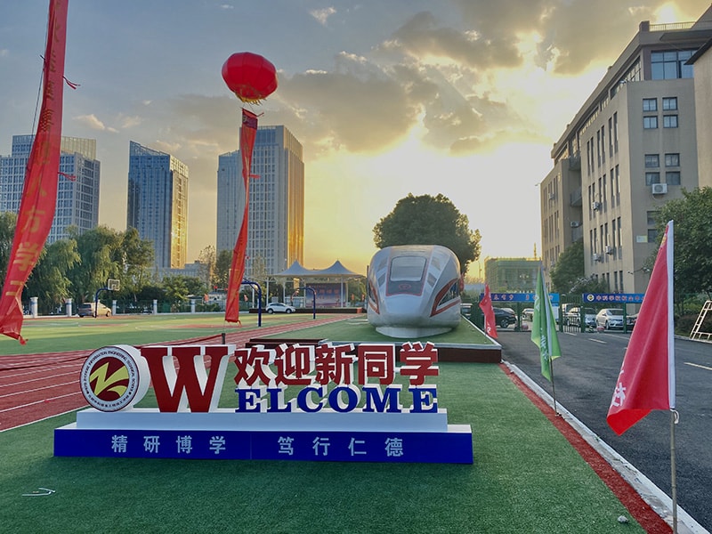 微信图片_20200903092303