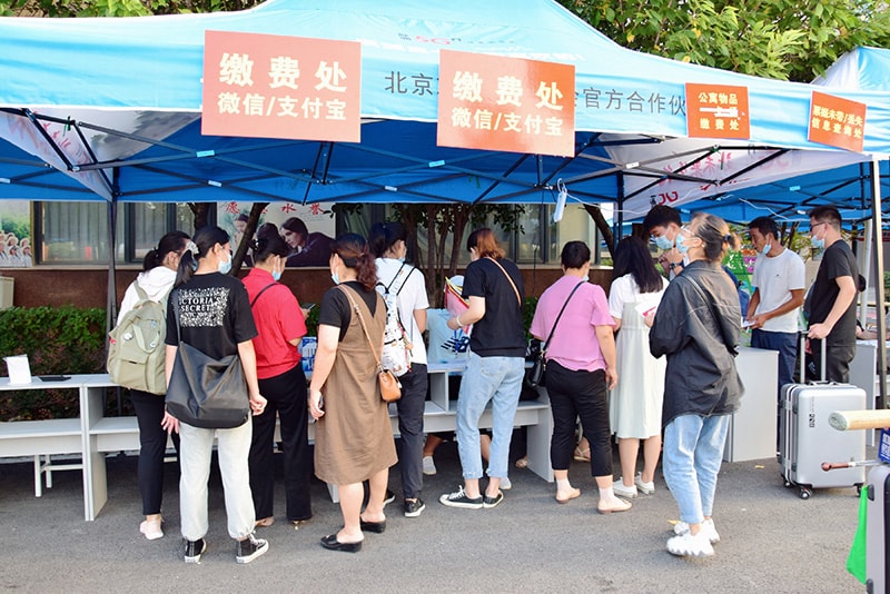 微信图片_20200903092452