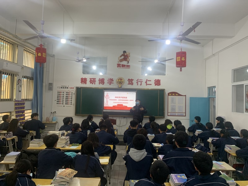 新闻2