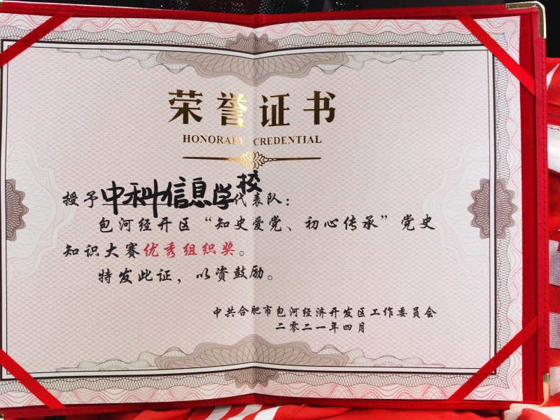 新闻稿5 1。2