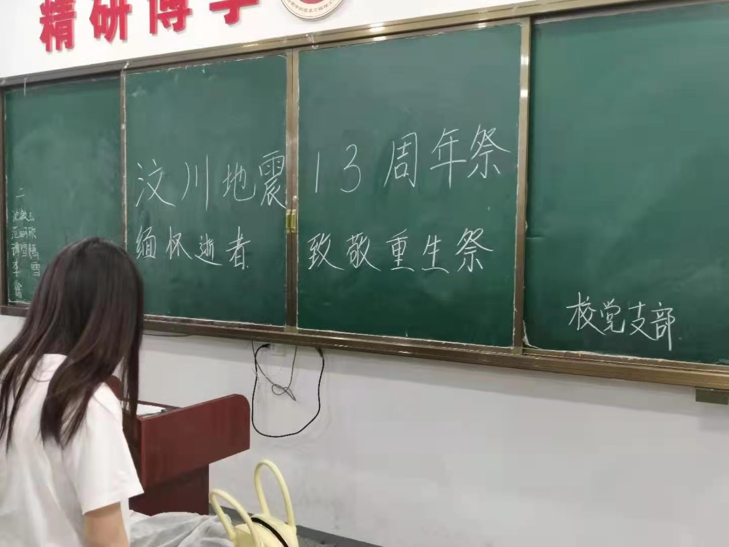512 1