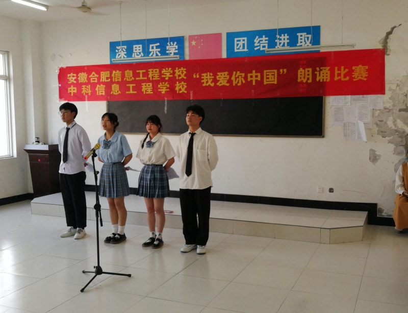 沟通会退回03